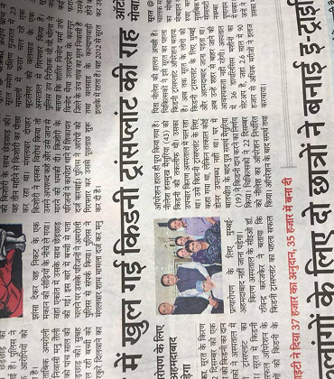 Newspaper coverage